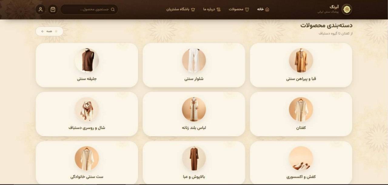 Abrang Gallery screenshot 2