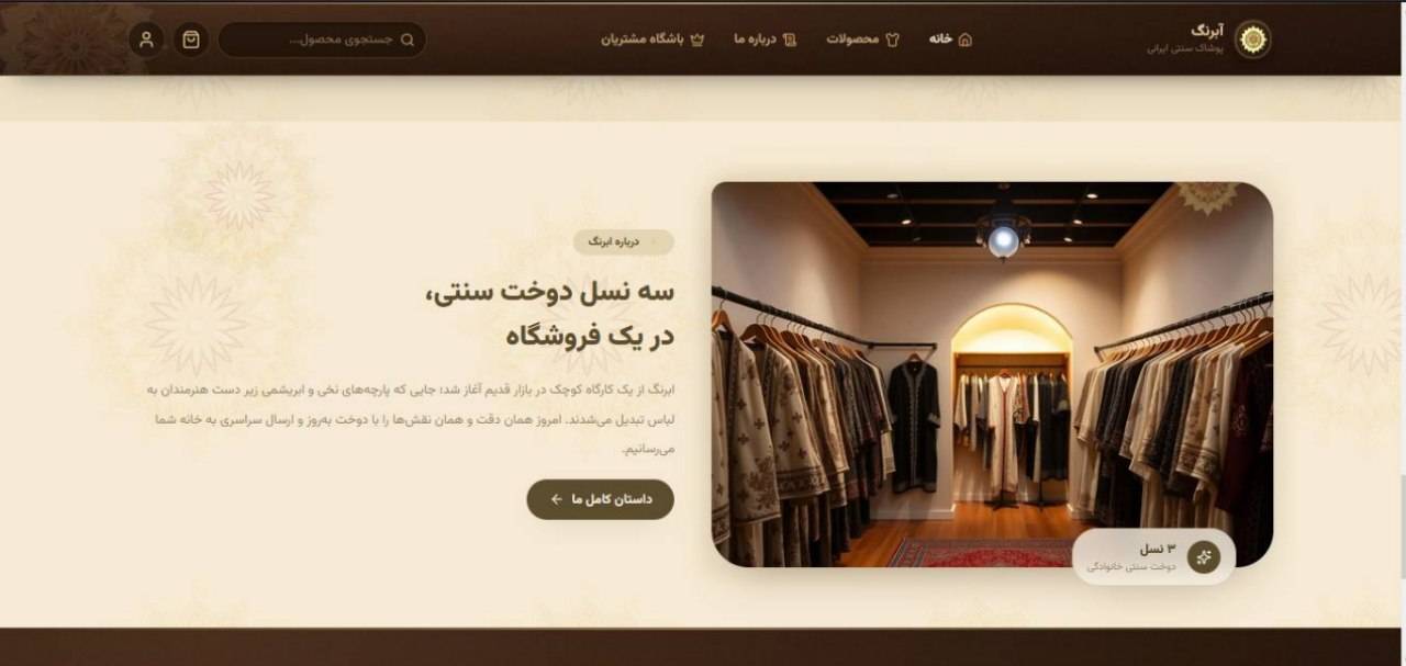 Abrang Gallery screenshot 3