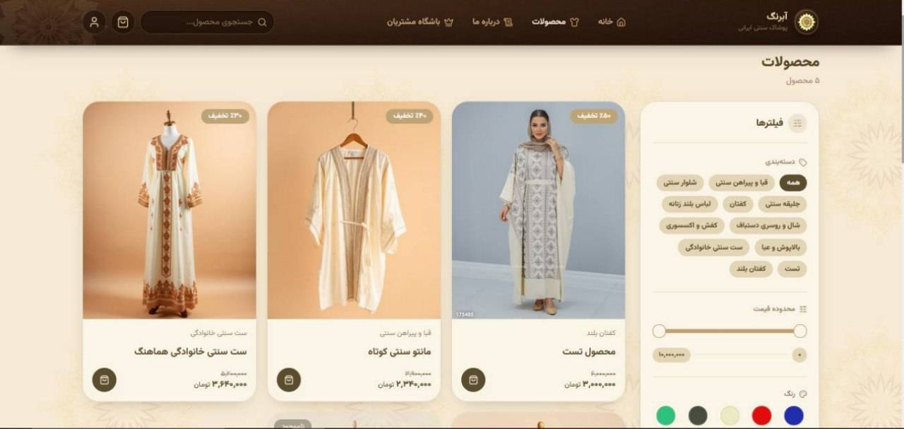 Abrang Gallery screenshot 4