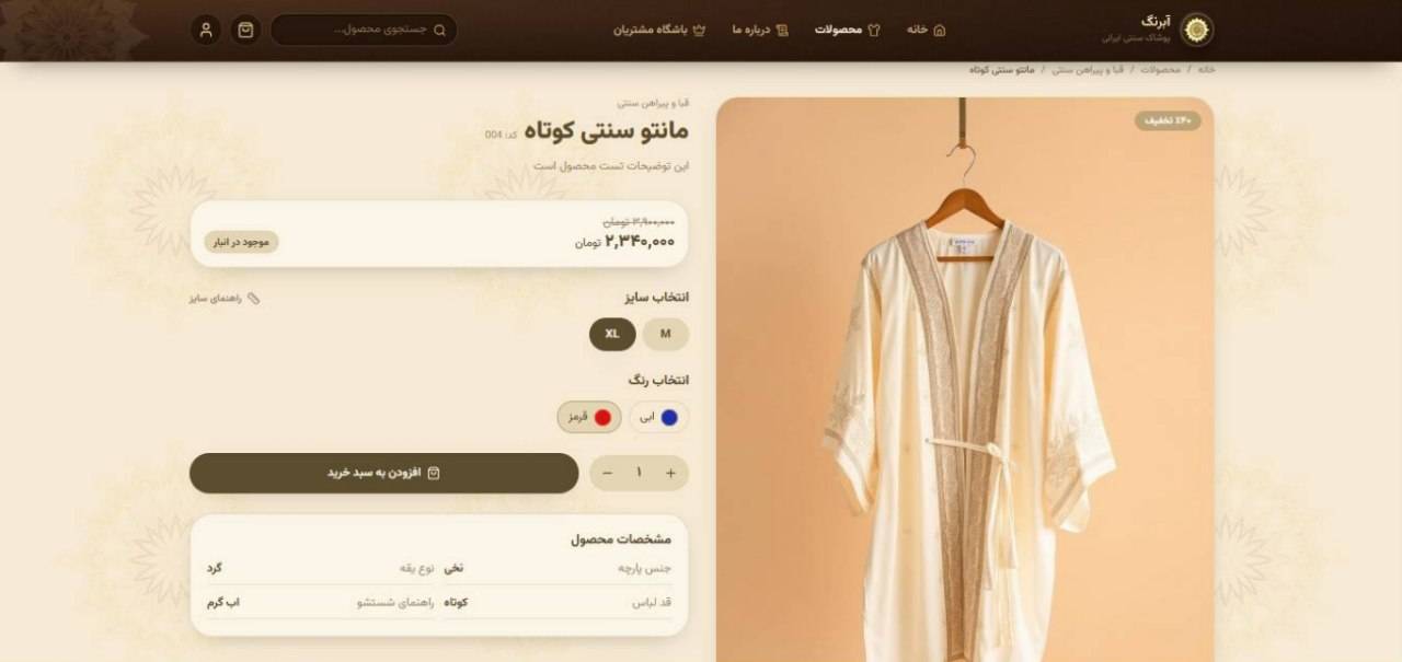 Abrang Gallery screenshot 5