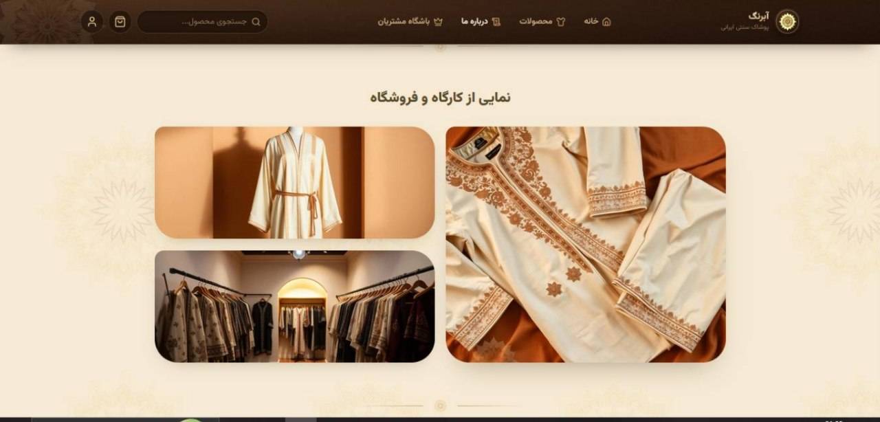 Abrang Gallery screenshot 6