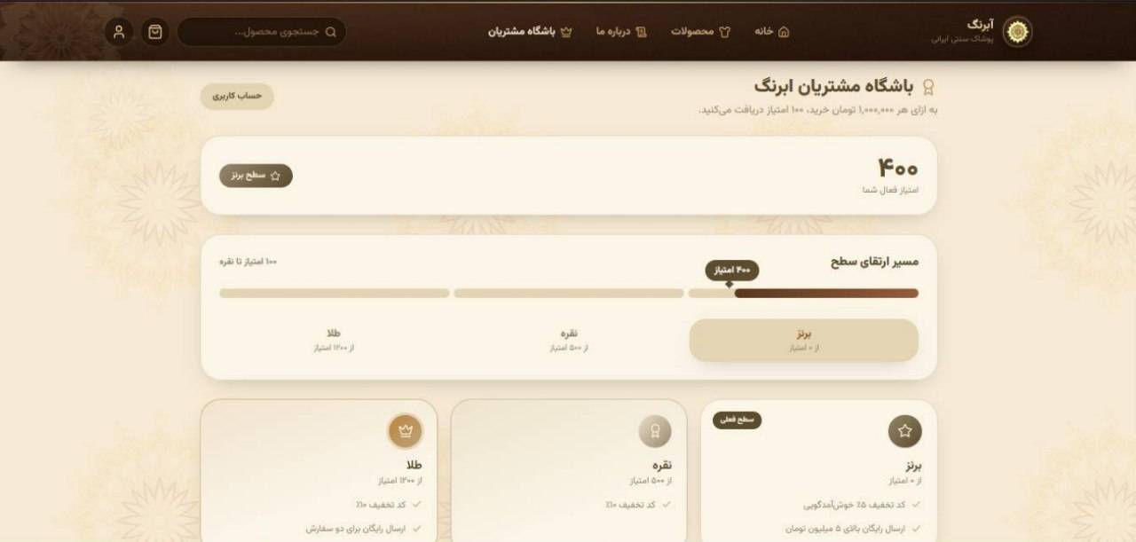 Abrang Gallery screenshot 7