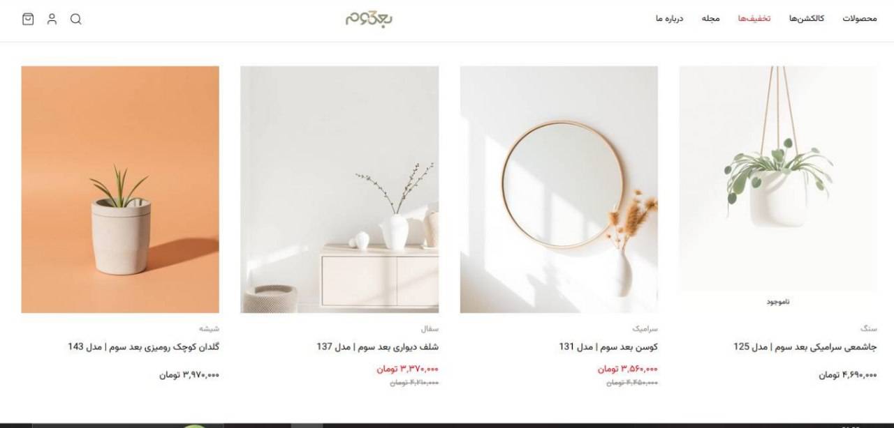 Bode3vom Gallery screenshot 2