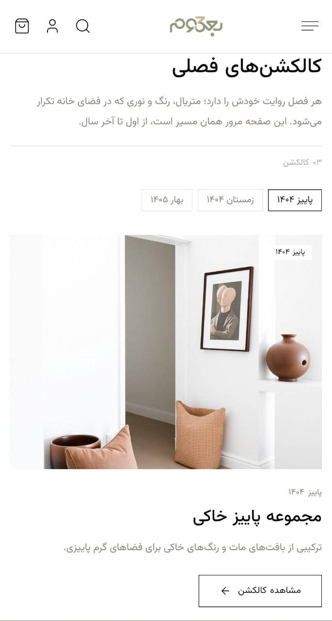 Bode3vom Gallery screenshot 6