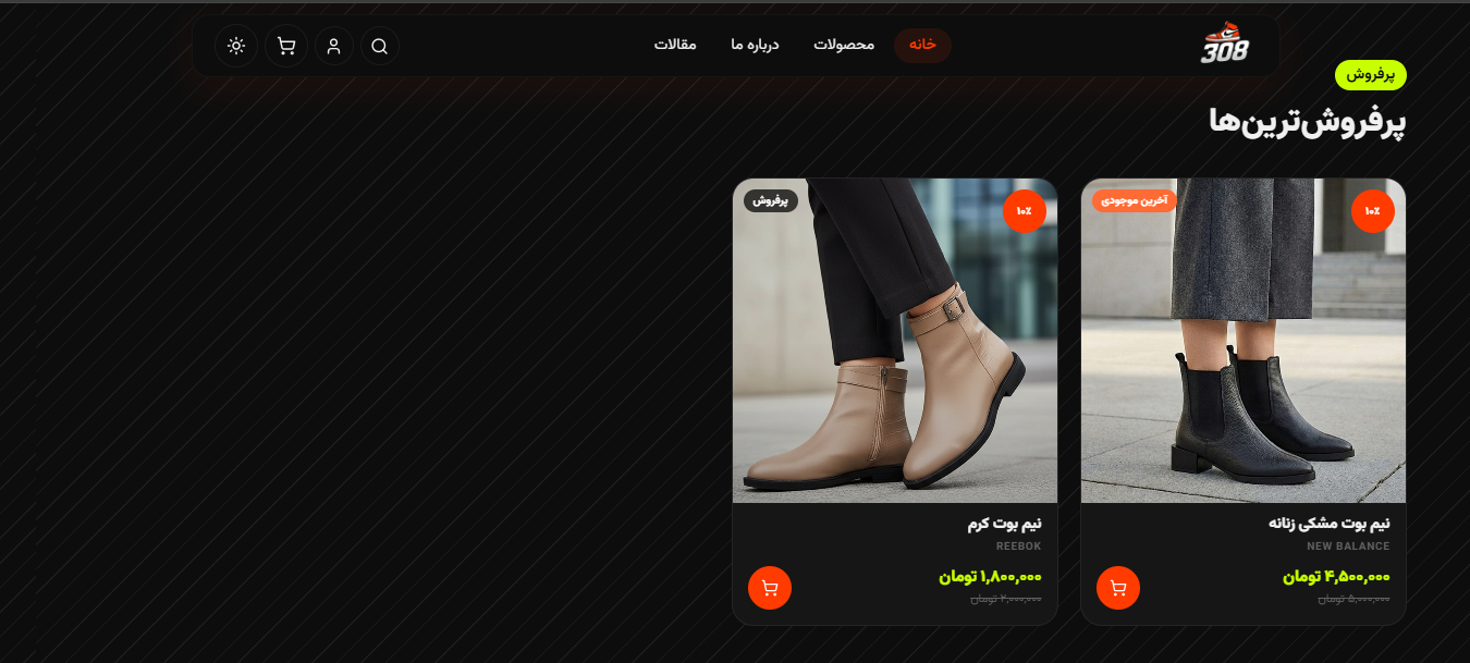 308.katoni screenshot 1