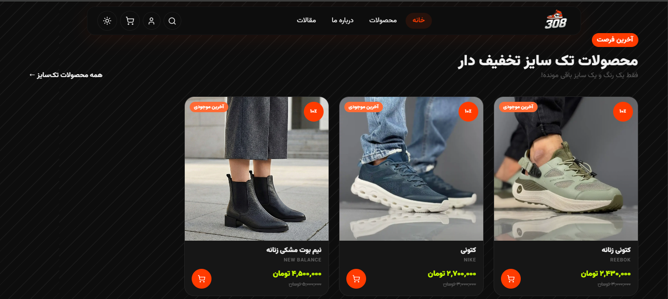 308.katoni screenshot 2
