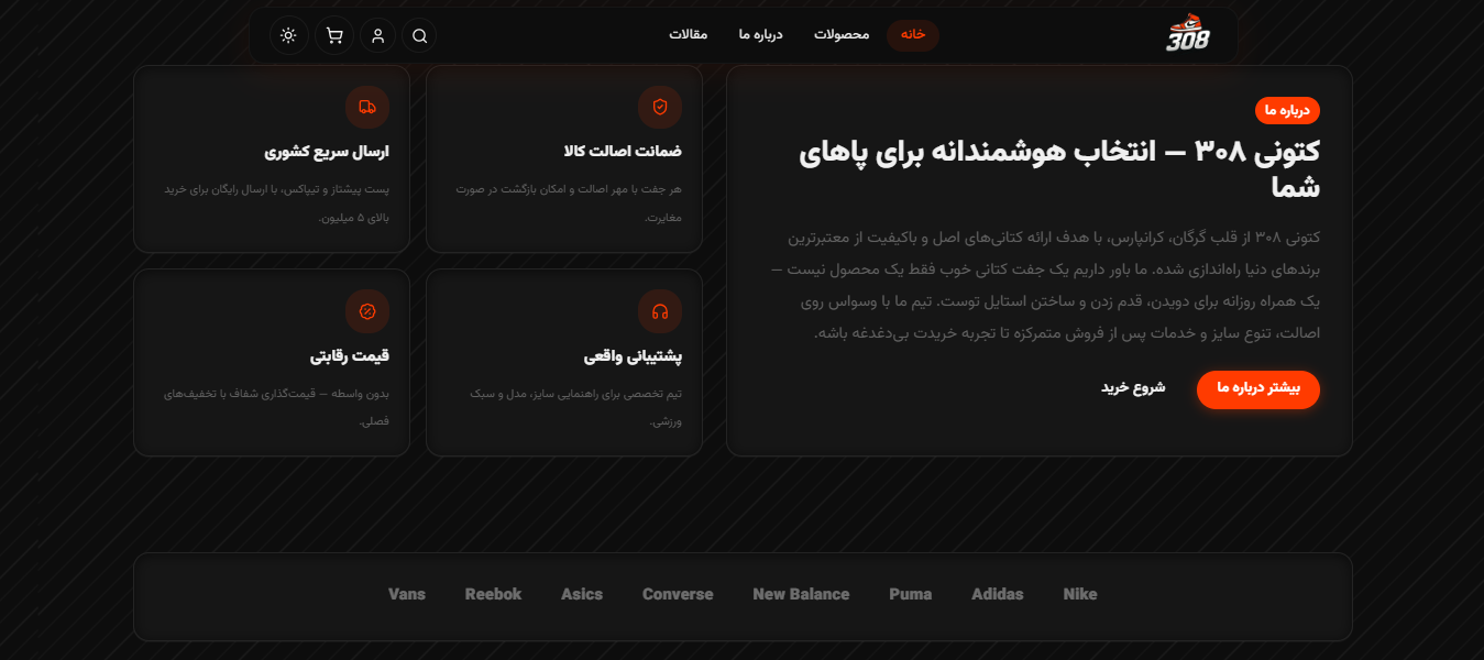308.katoni screenshot 5