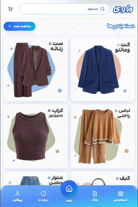 Mavi shopping screenshot 11