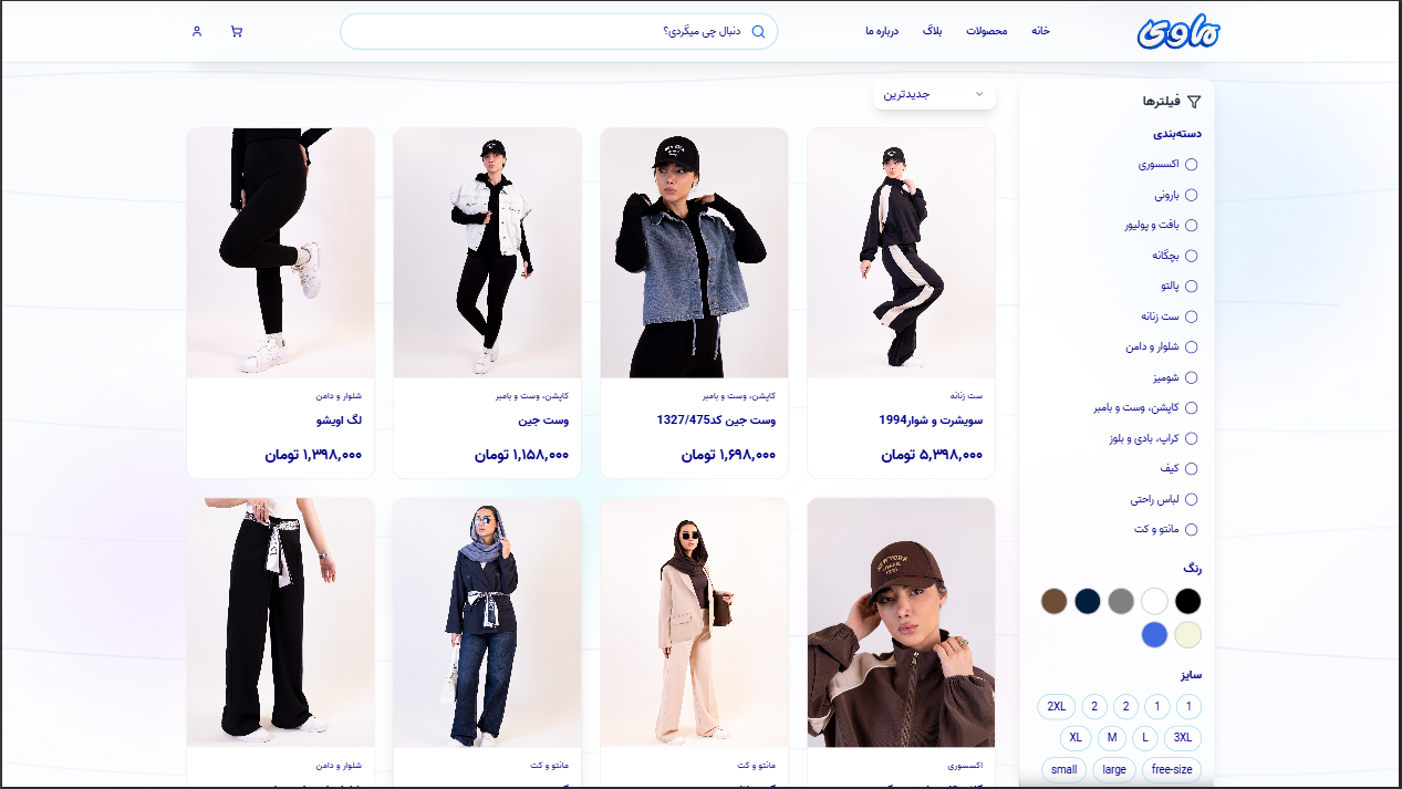 Mavi shopping screenshot 2