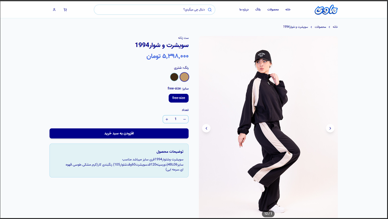 Mavi shopping screenshot 3