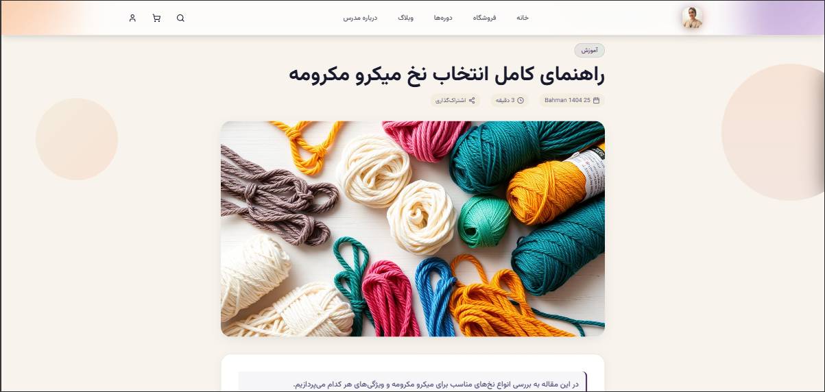 zarisaz screenshot 11