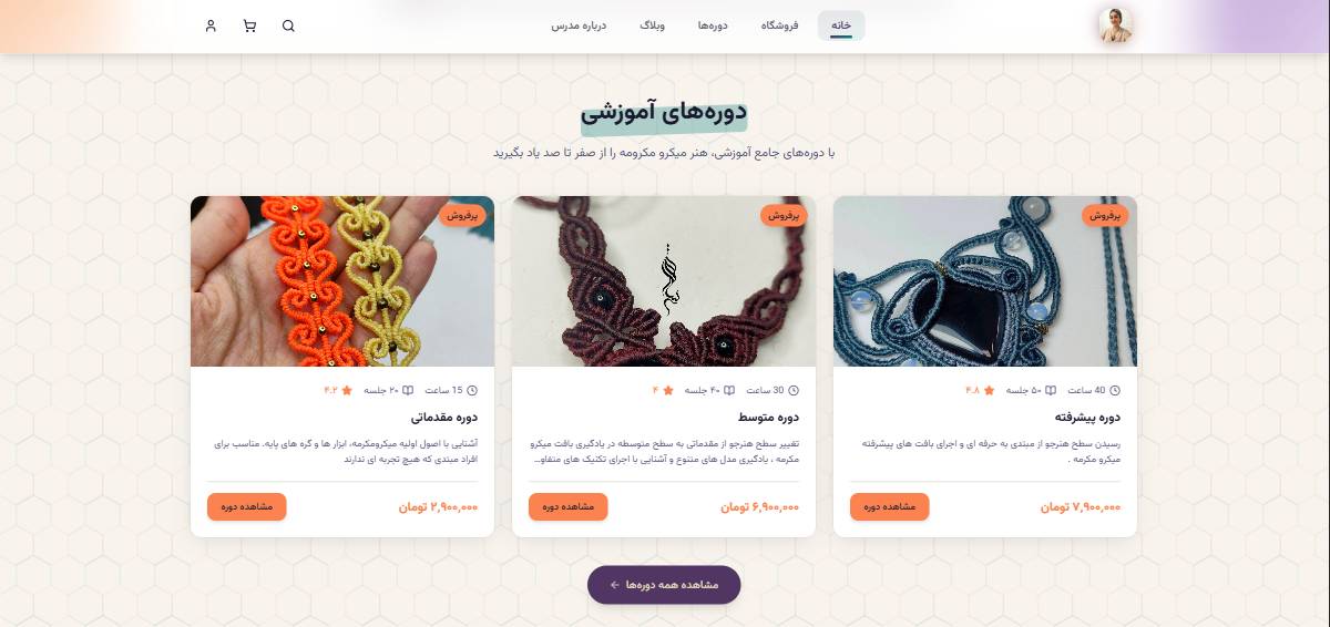 zarisaz screenshot 5