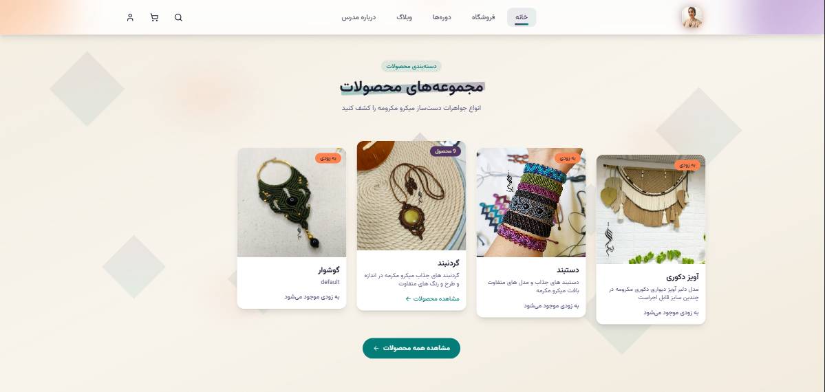 zarisaz screenshot 6