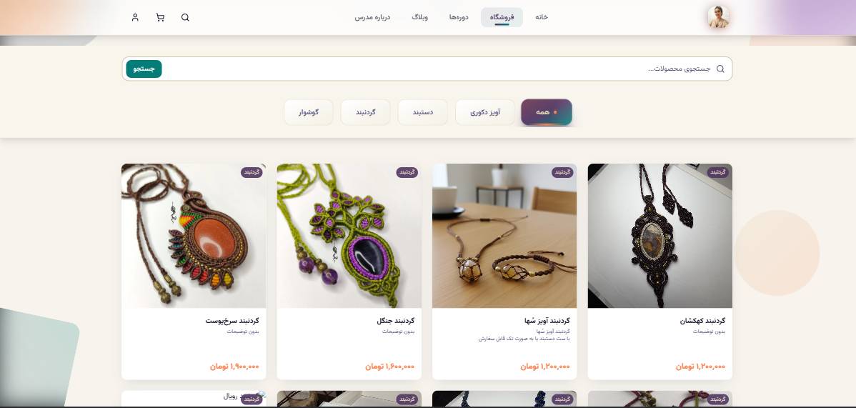 zarisaz screenshot 7